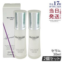 楽天市場】マクセリー 洗顔の通販