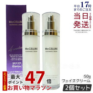 y2{Zbgz}bRC }NZ[ ^CgN[ 50g GCWOPAN[ tFCXN[ GCWOPA R[Q vZ^ mF tgAbv ьPA McCoy McCELLRIE 