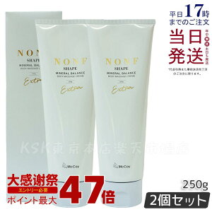 �y2�{�Z�b�g �������K�i�z�}�b�R�C �m��F �V�F�C�vEX 250g �{�f�B�N���[�� �}�b�R�C �m�� �G�t �N���[�� �Z���^�~�l���� �q�g���זE�|�{�㐴�t �C�\�X�����R���v���b�N�X �T�����ꔄ�i McCoy NON