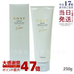 �y�������K�i�z�}�b�R�C �m��F �V�F�C�vEX 250g �{�f�B�N���[�� �}�b�R�C �m�� �G�t �N���[�� �Z���^�~�l���� �q�g���זE�|�{�㐴�t �C�\�X�����R���v���b�N�X �T�����ꔄ�i McCoy NONF ��������