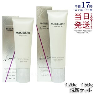 マクセリー」の人気商品一覧・価格比較 - 価格.com