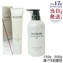 楽天市場】マッコイ（クレンジング｜スキンケア）：美容・コスメ・香水 