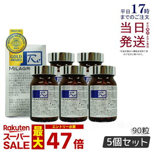 y5Zbgz~OAG MilagroAG Tv 90 ڂ̌N ̎ ܖ2026N10 Ki DHA EPA AKgE -GPC AKgE ^DHA At@gpc eC 
