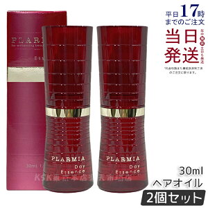 y2Zbgz~{ v[~A fCGbZX 30ml wAGbZX wAIC AEgoXg[gg UVveNg O Jbg wAPA Milbon PLARMIA ~{ g[gg X