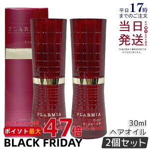 y2Zbgz~{ v[~A fCGbZX 30ml wAGbZX wAIC AEgoXg[gg UVveNg O Jbg wAPA Milbon PLARMIA ~{ g[gg X