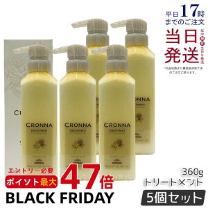 y5Zbgz~{ Ni g[ggtH[J[hwA 360g wAg[gg J[PA wAJ[ milbon CRONNA ~{ g[gg fC[g[gg Ki 