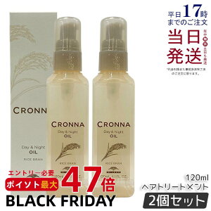 y2Zbgz~{ Ni fCAhiCg IC 120ml 􂢗Ȃ AEgoX wAg[gg milbon CRONNA Ri J[PA J[PA 炳 ܂Ƃ܂^Cv AEgoX w