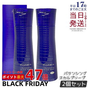 y2Zbgz~{ v[~A oVOXJv \[v 200mL 򕔊Oi ~{ XJv Vv[ ~{Vv[ PA tP ӂ  ێ  MILBON PLARMIA shampoo 