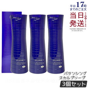 y3Zbgz~{ v[~A oVOXJv \[v 200mL 򕔊Oi ~{ XJv Vv[ ~{Vv[ PA tP ӂ  ێ  MILBON PLARMIA shampoo 