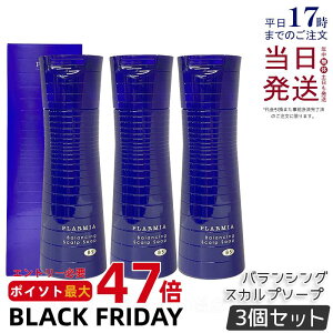 y3Zbgz~{ v[~A oVOXJv \[v 200mL 򕔊Oi ~{ XJv Vv[ ~{Vv[ PA tP ӂ  ێ  MILBON PLARMIA shampoo 