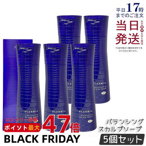 y5Zbgz~{ v[~A oVOXJv \[v 200mL 򕔊Oi ~{ XJv Vv[ ~{Vv[ PA tP ӂ  ێ  MILBON PLARMIA shampoo 