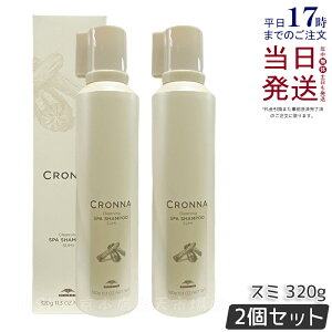 y2Zbgz~{ Ni NWO Xp Vv[ X~ 320g J[PA wAJ[p Y_Vv[ milbon CRONNA Tꔄi wAPA PA e Tꔄi eꔄ