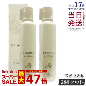 y2Zbgz~{ Ni NWO Xp Vv[ X~ 320g J[PA wAJ[p Y_Vv[ milbon CRONNA Tꔄi wAPA PA e Tꔄi eꔄ