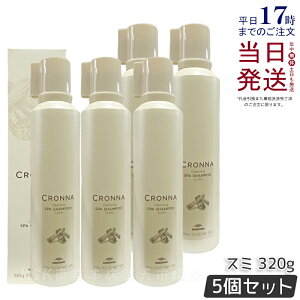 y5Zbgz~{ Ni NWO Xp Vv[ X~ 320g J[PA wAJ[p Y_Vv[ milbon CRONNA Tꔄi wAPA PA e Tꔄi eꔄ