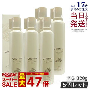 y5Zbgz~{ Ni NWO Xp Vv[ X~ 320g J[PA wAJ[p Y_Vv[ milbon CRONNA Tꔄi wAPA PA e Tꔄi eꔄ