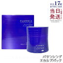 ミルボン プラーミア バランシング スカルプパック 200g トリートメント 頭皮用 MILBON PLARMIA サロン専売品 ヘアケア 美容室 美容院 サロン専売品 頭皮ケア スカルプケア ヘアマスク フケ ふけ かゆみ ミルボン トリートメント 国内正規品 送料無料