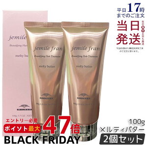 y2Zbgz~{ WF~[t eBo^[ N[^Cv 100g 􂢗Ȃ g[gg AEgoX e Tꔄi ~{ eꔄi milbon jemile fran wAPA 