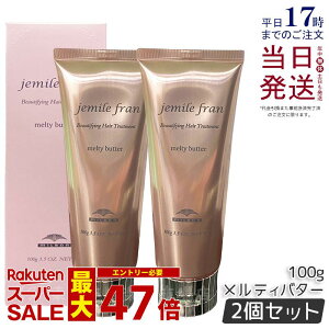 y2Zbgz~{ WF~[t eBo^[ N[^Cv 100g 􂢗Ȃ g[gg AEgoX e Tꔄi ~{ eꔄi milbon jemile fran wAPA 