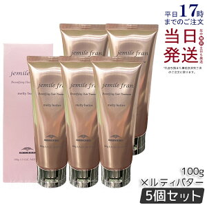 y5Zbgz~{ WF~[t eBo^[ N[^Cv 100g 􂢗Ȃ g[gg AEgoX e Tꔄi ~{ eꔄi milbon jemile fran wAPA 