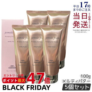 y5Zbgz~{ WF~[t eBo^[ N[^Cv 100g 􂢗Ȃ g[gg AEgoX e Tꔄi ~{ eꔄi milbon jemile fran wAPA 