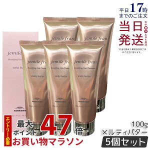 y5Zbgz~{ WF~[t eBo^[ N[^Cv 100g 􂢗Ȃ g[gg AEgoX e Tꔄi ~{ eꔄi milbon jemile fran wAPA 