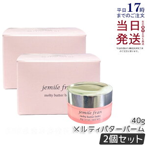 y2Zbgz~{ WF~[t eBo^[o[ 40g Ō` 􂢗Ȃ g[gg AEgoX nhN[ e Tꔄi ~{ eꔄi milbon jemile fra