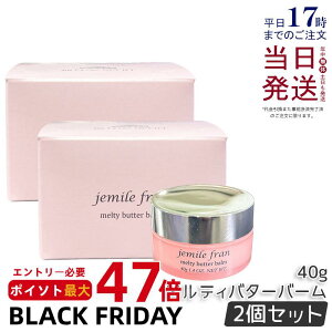 y2Zbgz~{ WF~[t eBo^[o[ 40g Ō` 􂢗Ȃ g[gg AEgoX nhN[ e Tꔄi ~{ eꔄi milbon jemile fra