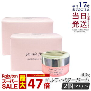 y2Zbgz~{ WF~[t eBo^[o[ 40g Ō` 􂢗Ȃ g[gg AEgoX nhN[ e Tꔄi ~{ eꔄi milbon jemile fra