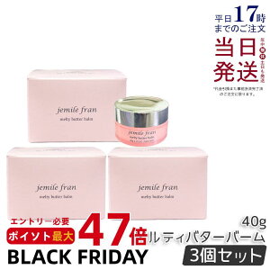 y3Zbgz~{ WF~[t eBo^[o[ 40g Ō` 􂢗Ȃ g[gg AEgoX nhN[ e Tꔄi ~{ eꔄi milbon jemile fra