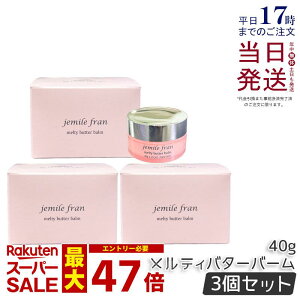 y3Zbgz~{ WF~[t eBo^[o[ 40g Ō` 􂢗Ȃ g[gg AEgoX nhN[ e Tꔄi ~{ eꔄi milbon jemile fra