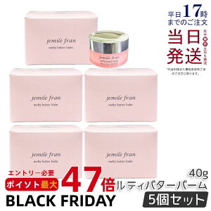 y5Zbgz~{ WF~[t eBo^[o[ 40g Ō` 􂢗Ȃ g[gg AEgoX nhN[ e Tꔄi ~{ eꔄi milbon jemile fra