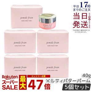 y5Zbgz~{ WF~[t eBo^[o[ 40g Ō` 􂢗Ȃ g[gg AEgoX nhN[ e Tꔄi ~{ eꔄi milbon jemile fra