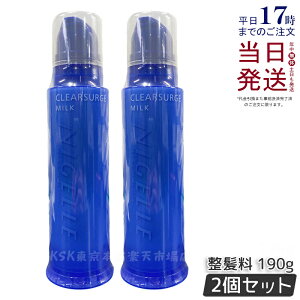 y2Zbgz~{ j[ fUCi[YRNV NAT[W ~N 190g wAX^CO wAX^CO~N wAbNX milbon NIGELLE Ki 