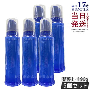 y5Zbgz~{ j[ fUCi[YRNV NAT[W ~N 190g wAX^CO wAX^CO~N wAbNX milbon NIGELLE Ki 