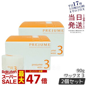 y2Zbgz~{ vW[ bNX 3 90g wAbNX Milbon X^CO Tꔄi wAPA e PLEJUME wAbNX Tꔄi eꔄi e Ki 