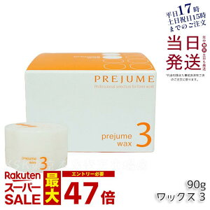 ~{ vW[ bNX 3 90g wAbNX Milbon X^CO Tꔄi wAPA e PLEJUME wAbNX Tꔄi eꔄi e Ki 