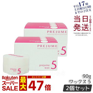 y2Zbgz~{ vW[ bNX 5 90g wAbNX Milbon X^CO Tꔄi wAPA e PLEJUME wAbNX Tꔄi eꔄi e Ki 