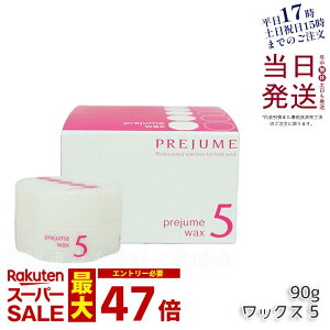 ~{ vW[ bNX 5 90g wAbNX Milbon X^CO Tꔄi wAPA e PLEJUME wAbNX Tꔄi eꔄi e Ki 