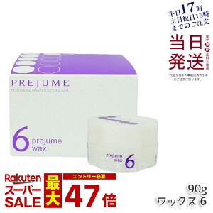 ~{ vW[ bNX 6 90g wAbNX Milbon X^CO Tꔄi wAPA e PLEJUME wAbNX Tꔄi eꔄi e Ki 