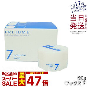 ~{ vW[ bNX 7 90g wAbNX Milbon X^CO Tꔄi wAPA e PLEJUME wAbNX Tꔄi eꔄi e Ki 