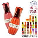 ミルボン エルジューダ エマルジョン FO MO サントリートメント リンバーセラム メロウセラム グレイスオン ブリーチケア サンプロテクト オイル バーム フリッズフィクサー milbon elujuda 正規品 送料無料