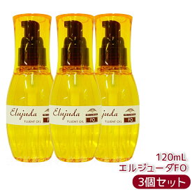 ミルボン エルジューダ FO 120ml 流さないトリートメント アウトバス フリッズフィクサーエマルジョンmilbon Elujuda ミルボン トリートメント 正規品 送料無料