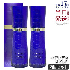 y2Zbgz~{ v[~A wAZ IC F 120ml 􂢗Ȃ g[gg AEgoX eꔄi Tꔄi milbon wAPA e@ e wAIC GCWOPA 