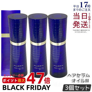 y3Zbgz~{ v[~A wAZ IC M 120ml 􂢗Ȃ g[gg AEgoX eꔄi Tꔄi milbon wAPA e@ e wAIC GCWOPA 