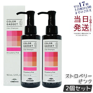 y2{Zbgz~{ J[KWFbg J[Vv[ 150ml Xgx[sN wAJ[ wAPA J[ MILBON COLOR GADGET e Tꔄi e@ wAPA Ki 