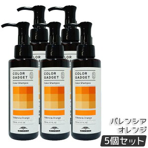 ~{ J[KWFbg J[Vv[ 150ml oVAIW wAJ[ wAPA J[ e Tꔄi e@ wAPA MILBON COLOR GADGET Ki 