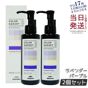 y2{Zbgz~{ J[KWFbg J[Vv[ 150ml x_[p[v wAJ[ wAPA J[ e Tꔄi e@ wAPA MILBON COLOR GADGET milbon ێ C