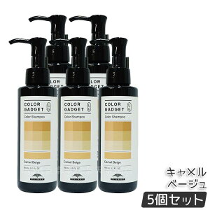 ~{ J[KWFbg J[Vv[ 150ml Lx[W wAJ[ wAPA J[ e Tꔄi e@ wAPA MILBON COLOR GADGET milbon ێ C Ki 