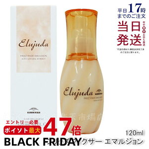 ~{ GW[_ tbYtBNT[ G}W 120ml Ȃg[gg AEgoX tbYtBNT[G}Wmilbon Elujuda ~{ g[gg Ki 