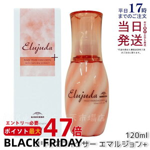 ~{ GW[_ tbYtBNT[ G}W+ 120ml Ȃg[gg AEgoX tbYtBNT[G}Wmilbon Elujuda ~{ g[gg Ki 